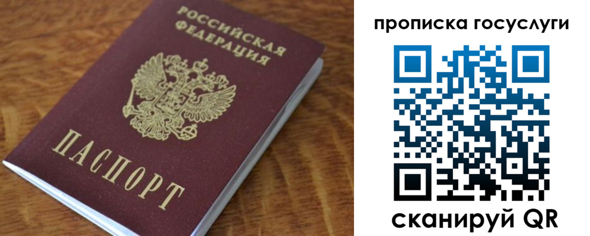 форма 3 в Донском