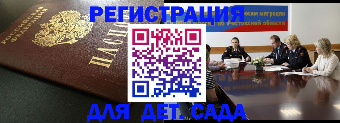 пропишу в квартире в Донском