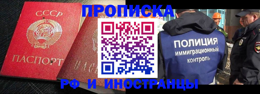 регистрация для школы в Донском